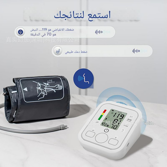 جهاز قياس ضغط الدم