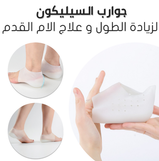 الحل النهائي لمشكلة قصر القامة